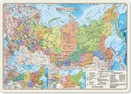 Карта-пазл Россия политическая (260 деталей) Геодом