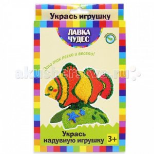 Набор для декорирования игрушки Рыбка Лавка Чудес