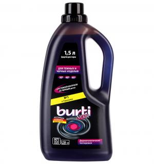 Жидкое средство  для стирки черного и темного белья Noir, 1.5 л Burti