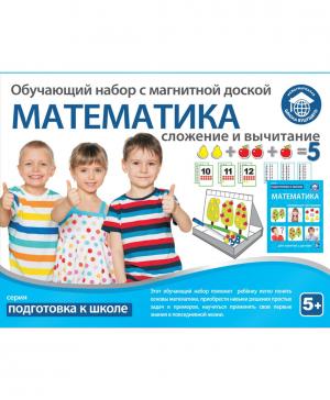 Обучающий набор Математика: сложение и вычитание Piatnik