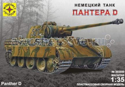 Модель танк Пантера D Моделист