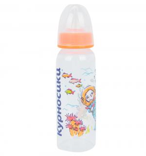 Бутылочка  Мои первые друзья с силиконовой соской полипропилен рождения, 240 мл, цвет: оранжевый Курносики