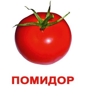 Набор обучающих карточек  Овощи 20 штук Вундеркинд с пелёнок