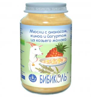 Пюре  в баночке мюсли с ананасом киноа и йогуртом из козьего молока 8 месяцев, 190 г Бибиколь