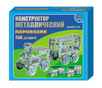 Конструктор  Паровозик Тридевятое царство