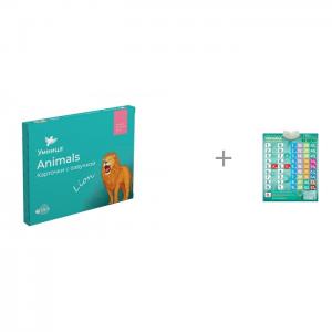 Animals Карточки с озвучкой и говорящая таблица умножения Знаток Умница