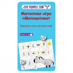 Настольная игра магнитная Математика The Purple Cow