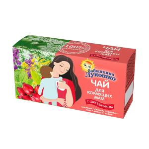 Чай  для кормящих шиповник, 20 г Бабушкино лукошко
