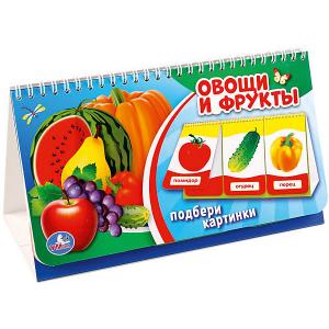 Обучающее пособие Книга на пружине Овощи и фрукты, 3 блока Умка