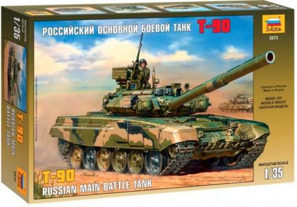 Модель Российский основной боевой танк Т-90 Звезда