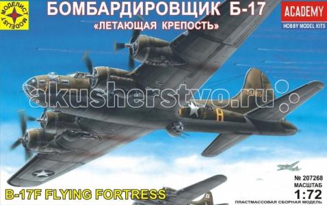 Модель Бомбардировщик Б-17 Летающая крепость Моделист