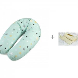 Подушка для беременных (холлофайбер + шарики антистресс) с пледом AmaroBaby Pure Косичка ROXY-KIDS