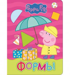 Книга  Свинка Пеппа. Формы 0+ Peppa Pig