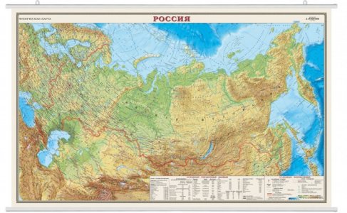 Карта России физическая 1:9.5 Ламинированная На рейках Картонный тубус 90х58 Ди Эм Би