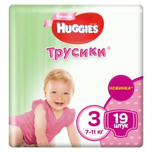Трусики-подгузники  3 для девочек (7-11 кг) 19 шт. Huggies