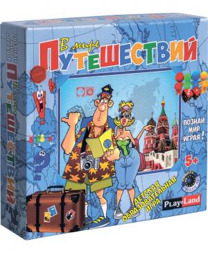 Настольная игра В мире путешествий Bojeux