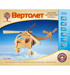 Сборная деревянная модель  Вертолет Wooden Toys