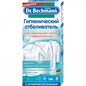 Гигиенический отбеливатель, 500 гр, Dr.Beckmann