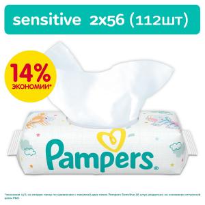 Влажные салфетки  Sensitive Детские, 112 шт Pampers