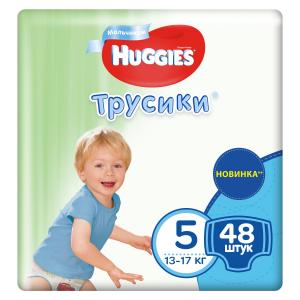 Трусики-подгузники  5 для мальчиков (13-17 кг) 48 шт. Huggies