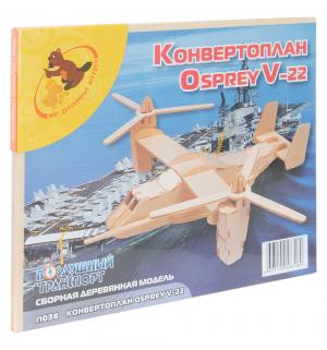 Сборная деревянная модель  Конвертоплан Мир Деревянных Игрушек